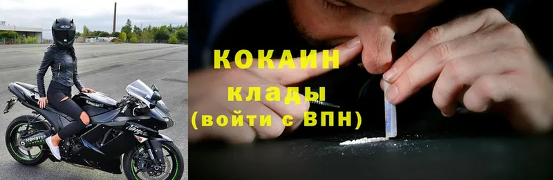 Cocaine Боливия Туймазы