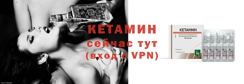 КЕТАМИН ketamine  Туймазы 