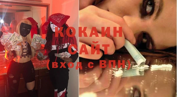 спайс Балахна