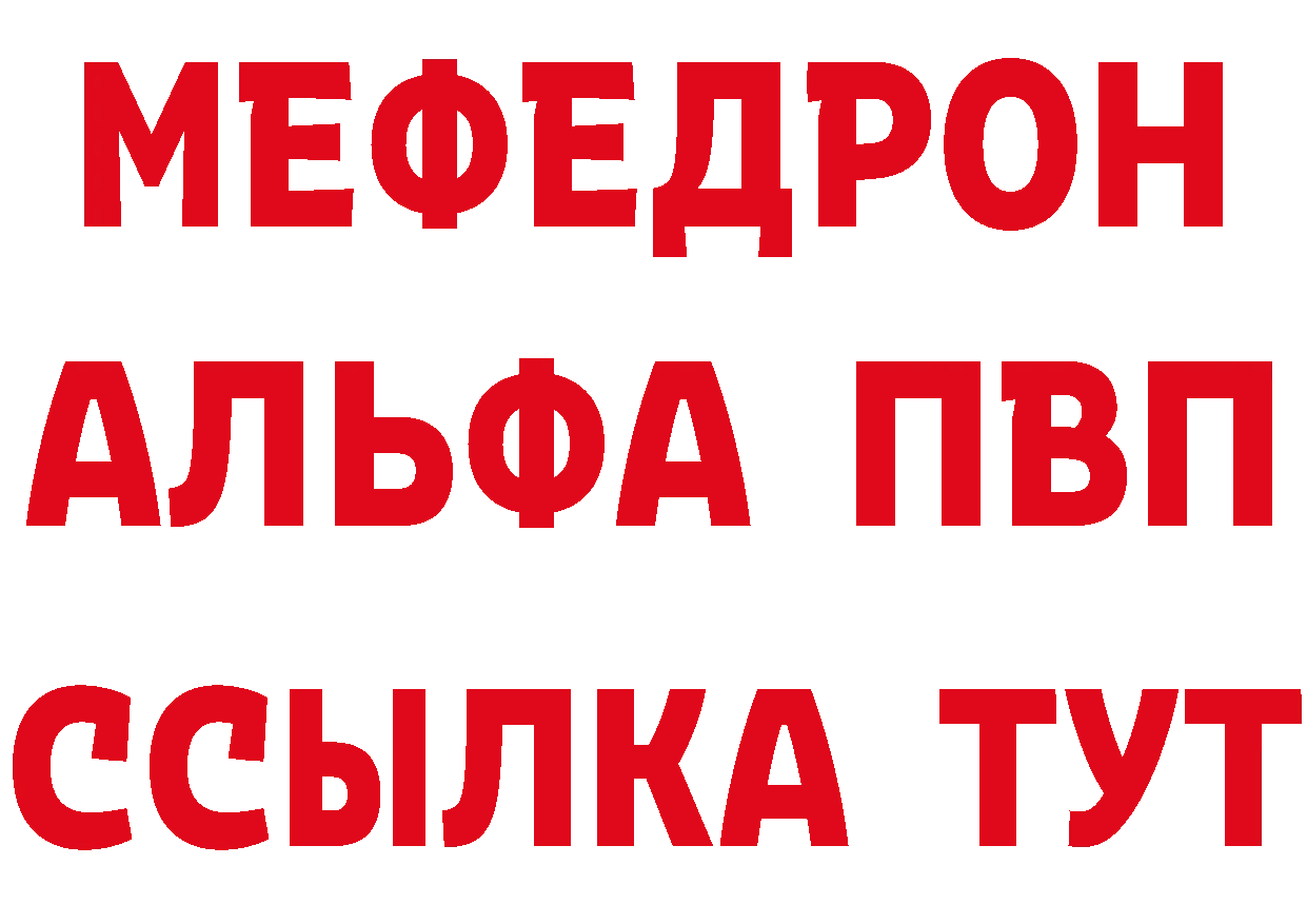 БУТИРАТ оксибутират как войти это kraken Туймазы